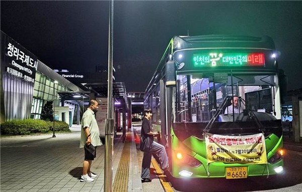 심야 전용 시내버스. [인천시 제공]