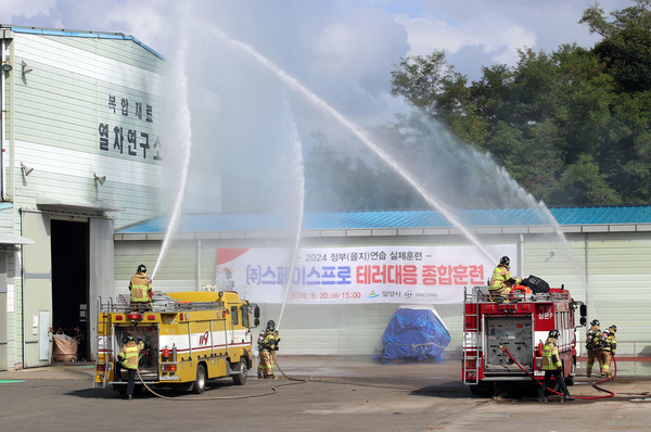 밀양시가 20일 을지연습 실제훈련을 실시하고, 스페이스프로 제2공장에서 화재 진압 훈련을 하고 있다. [밀양시 제공]