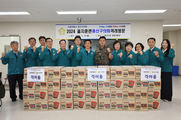 [용산구의회 제공]