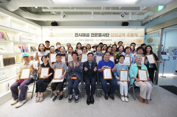 성북근현대문학관 전시해설 전문봉사자 양성교육 수료식. [성북구 제공]