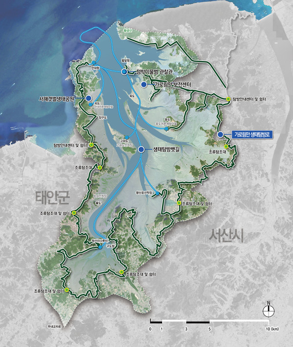 충남 서산·태안 가로림만 국가해양생태공원 조성 사업에 대한 더 큰 그림 그리기에 나선 힘쎈충남의 새로운 도전에 파란불이 켜졌다. [충남도 제공] 