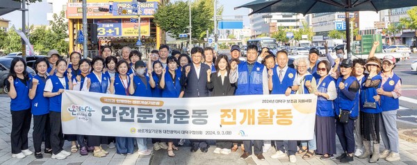 최충규 대덕구청장(사진 첫 번째 열 왼쪽 열 번째), 김광남 바르게살기운동 대전대덕구협의회(사진 첫 번째 열 왼쪽 열두 번째)는 오정동 일대에서 안전문화운동 캠페인을 실시했다. [대전 대덕구 제공]