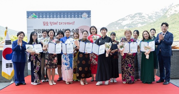 서울 은평구가 지난 3일 개최한 ‘관광통역안내사 양성과정 수료 및 은평 한문화대사 발대식’에서 참석자들이 기념촬영을 하고 있다.수료자 중 결혼이민자 16명은 이달부터 '은평 한문화대사'로 활동한다. [은평구 제공]