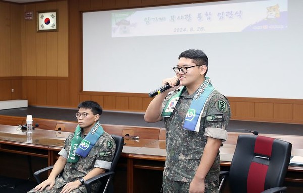 육군 23경비여단장은 임기제부사관 임관식을 여단장(준장 임상진) 주관 하 시행하고 있으며, 가족과 친지를 부대로 초청하는 등 군 간부로서 새롭게 시작하는 초급 부사관들의 사기 고양에 힘쓰는 등 인력획득 위한 노력을 지속하고 있다. [삼척시 제공]