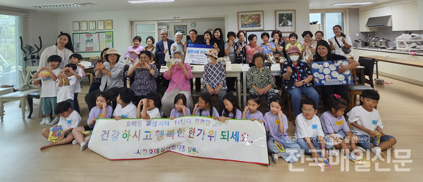 경기 수원시 권선구 소재 시립호매실어린이집 교직원과 원아들이 최근 관내 경로당을 방문해 기념촬영을 하고 있다.