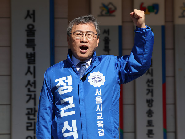 정근식 '보수 조전혁'만 서울선관위 대담 중계 중단 가처분신청