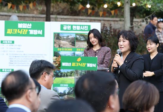 봉양순 의원이 감사패 소감을 전하고 있다. [서울시의회 제공]