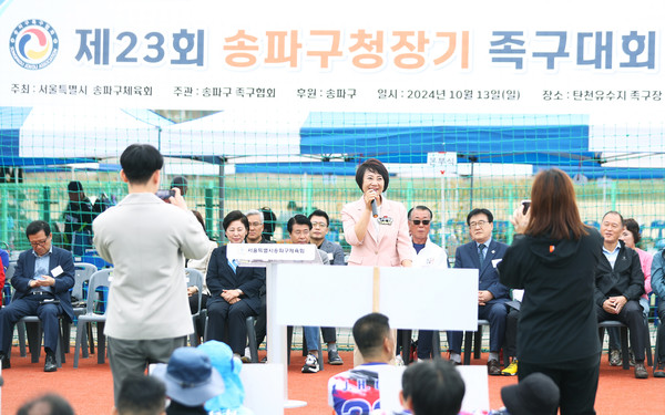 이혜숙 의장이 송파구청장기 족구대회에서 축사를 하고 있다. [송파구의회 제공]