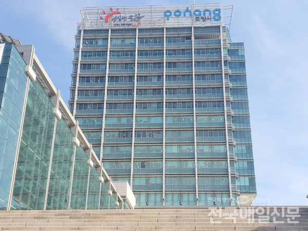 포항시, 미국 피츠버그 광역 한인회 대표단 접견…교류 확대 논의