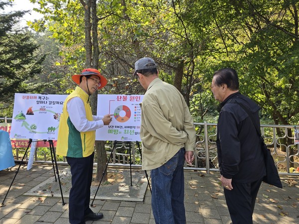 지난 17일 석남동 등산로 입구에서 열린 산불 조심 캠페인에서 신천지자원봉사단 서인천지부가 약수터를 찾은 시민들에게 산불 원인과 피해에 관해 설명하고 있다. [신천지자원봉사단 서인천지부 제공]