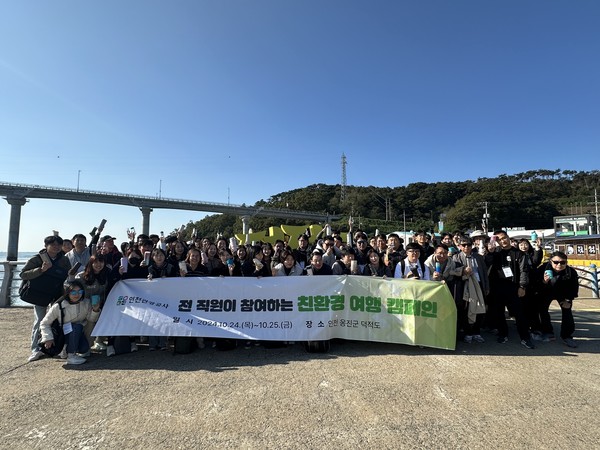 [인천관광공사 제공]