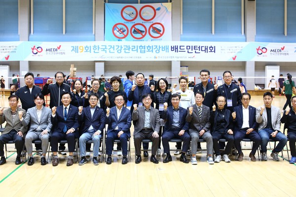 한국건강관리협회 서울서부지부가 3일 창립 60주년 기념으로 개최한 ‘제9회 한국건강관리협회장배 배드민턴대회’에 참석한 내외빈 관계자들과 기념촬영한 모습.  [건협 서울서부 제공]