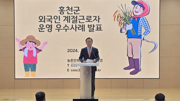 [홍천군 제공]