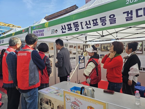 [인천 중구 제공]