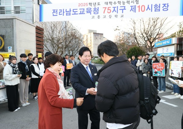 [고흥군 제공]