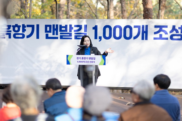 [경기도의회 제공]