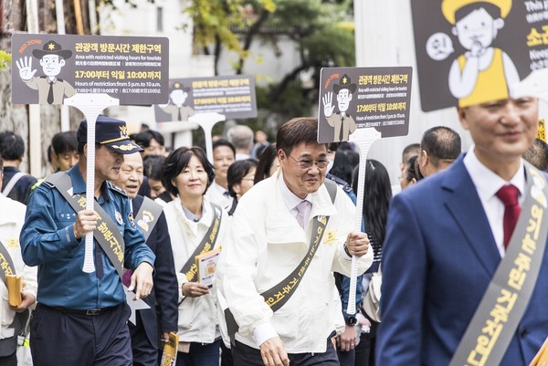 정문헌 종로구청장(앞줄 오른쪽 두 번째)과 참가자들이 지난 1일 ‘북촌 특별관리지역 홍보 캠페인’을 벌이고 있다.[종로구 제공]