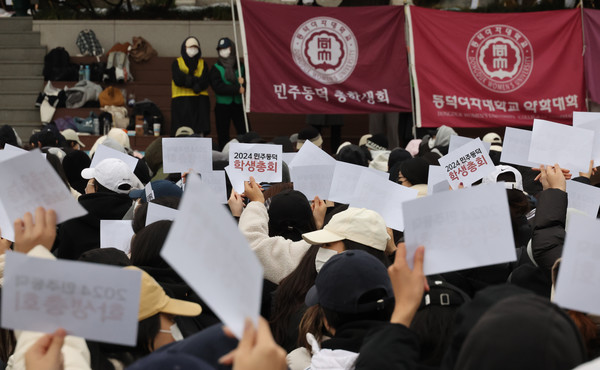 동덕여대가 공학 전환을 논의했다고 알려지며 학생들이 반대 시위를 이어가고 있는 20일 오후 서울 성북구 동덕여대 학생들이 교내 운동장에서 학생총회를 열고 '총장 직선제'와 관련 찬반투표를 하고 있다. [연합뉴스] 