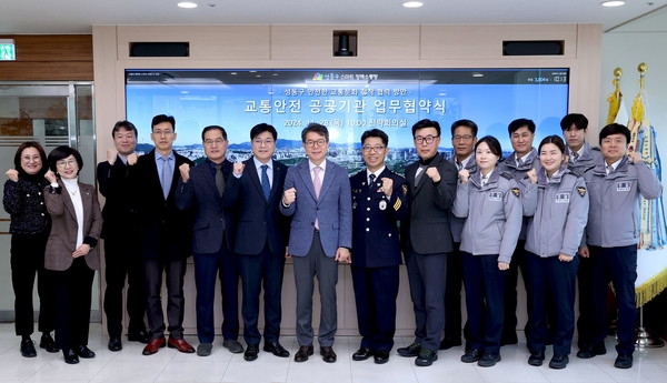 성동구-성동경찰서-한국도로교통공단 서울지부가 ‘교통안전 공공기관 업무협약식’을 갖고 기념촬영을 하고 있다.(사진 가운데 정원오 성동구청장, 왼쪽으로 나재필 한국도로교통공단 서울지역본부장, 오른쪽 서기용 성동경찰서장).[성동구 제공]