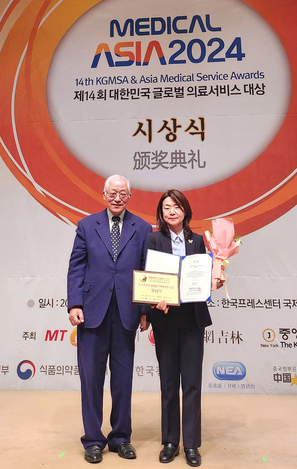 강남구가 ‘메디컬 아시아 2024’ 대상에서 기초자치자체부문 대상을 수상했다. [강남구 제공]