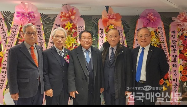 재경곡성군향우회 2024 정기총회 및 제14대·15대 회장 이취임식 현장.