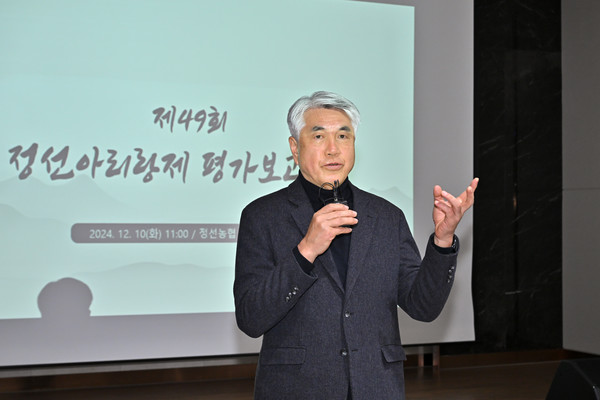 [정선군 제공]