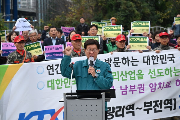 지난 11월 15일 정종복 기장군수가 주민들과 함께 KTX-이음역 유치를 호소하며 구호를 제창하고 있다. [부산 기장군 제공]