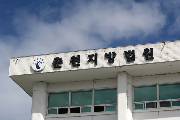 강원산불 피해 지자체, 공공시설 손배소 일부 승소