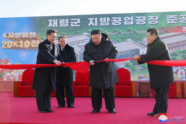 "北 지방균형발전 지방공장, 미가동 가능성"…열 감지 안돼