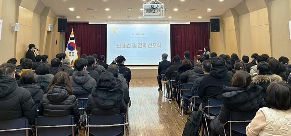 양천구시설관리공단, ‘혁신·서비스’ 강조한 새 비전 선포