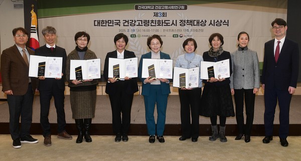 전남도가 대한민국 건강고령친화도시 정책 대상을 수상했다.