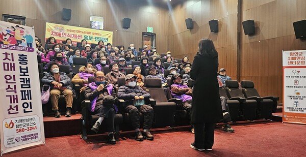 경남 함안군과 (사)대한노인회 함안군지회는 어르신들의 문화생활 지원과 사회적 고립감 해소를 위해 지난 21일 2025년 첫 ‘어르신 영화관 나들이 지원사업’을 실시했다. 